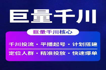 信息流托管案例：打造个性化用户体验