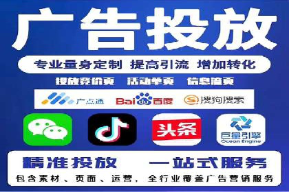 案例剖析：百度推广返点的应用与成效